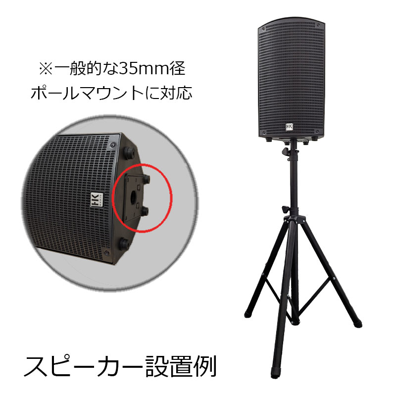 楽天市場】JBL PROFESSIONAL JRX212 2本＋スピーカースタンドセット