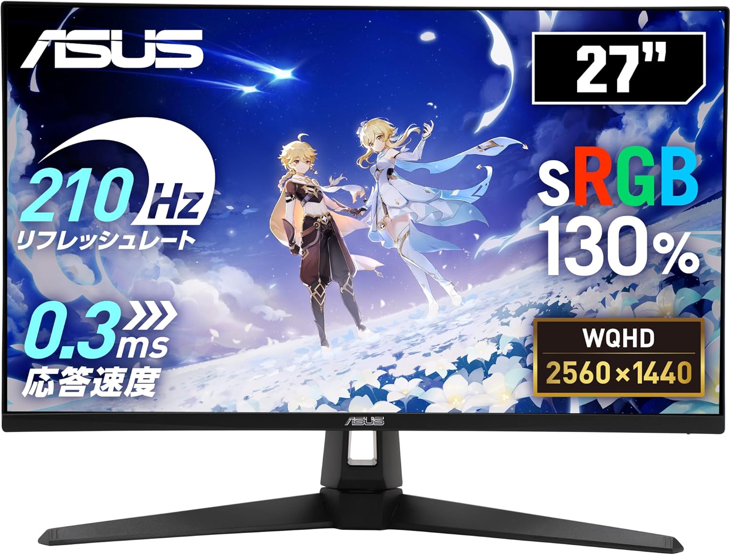 vg27aq」の人気商品一覧 | 安い商品を通販サイトから探す - 価格.com