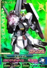 楽天市場】ガンダムトライエイジ 第6弾 06-017 PR Vガンダム ビヨンド