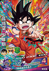 楽天市場】孫悟空 少年期 ドラゴンボールヒーローズ（トレーディング