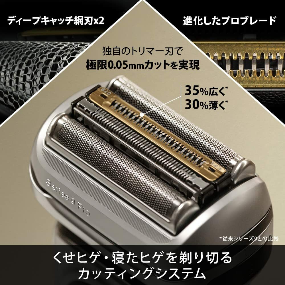 楽天市場】ブラウン シリーズ9Pro 9417s 電気シェーバー マッド