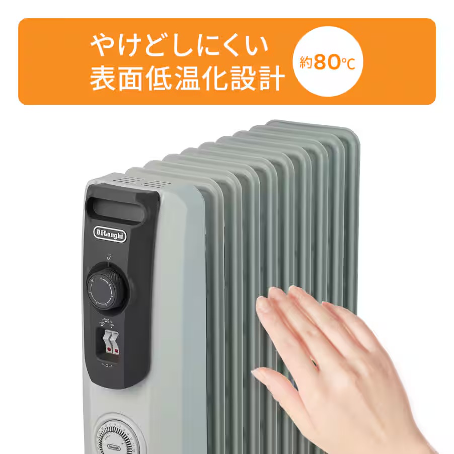 楽天市場】【即納】デロンギ オイルヒーター RHJ10F1015-DG ゼロ風暖房
