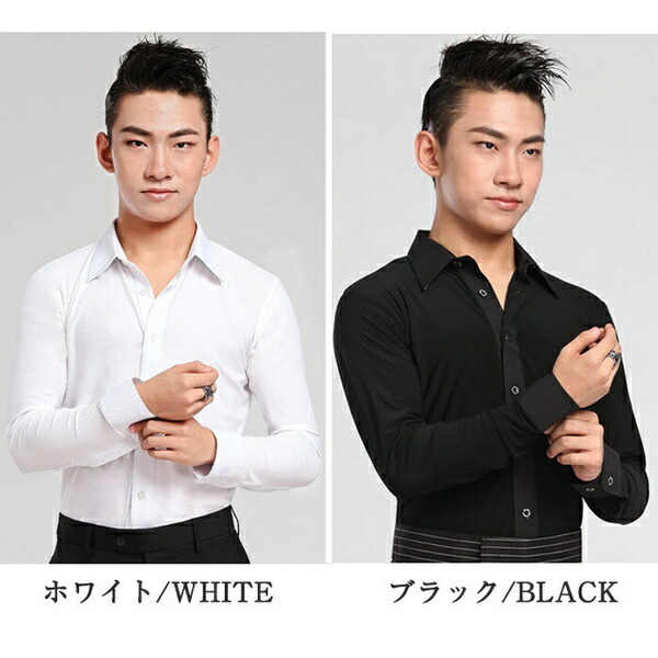 楽天市場】【サイズ有S/M/L/XL/2XL/3XL】社交ダンス衣装 ブラック 長袖