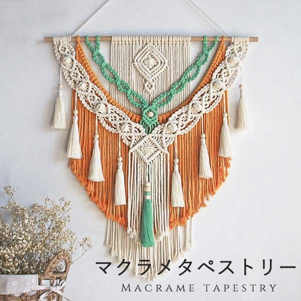 楽天市場】タペストリー 北欧 壁飾り おしゃれ 棒付き 手作り編み