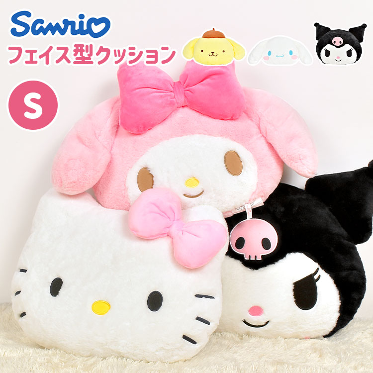 キティちゃん 限定」の人気商品一覧 | 安い商品を通販サイトから探す