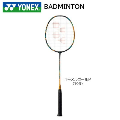 楽天市場】ヨネックス YONEX アストロクス 88Dプロ バドミントン