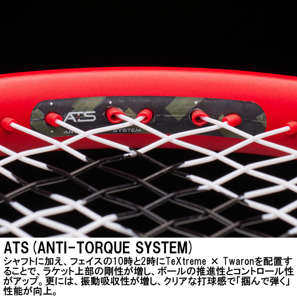 楽天市場】prince プリンス ビースト100 280g 100平方インチ G1 G2