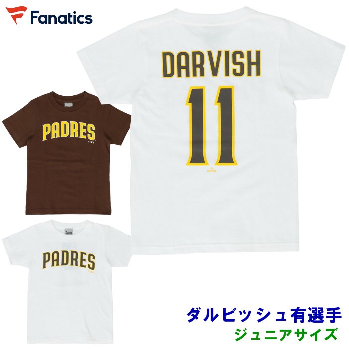 パドレス ユニフォーム」の人気商品一覧 | 安い商品を通販サイトから