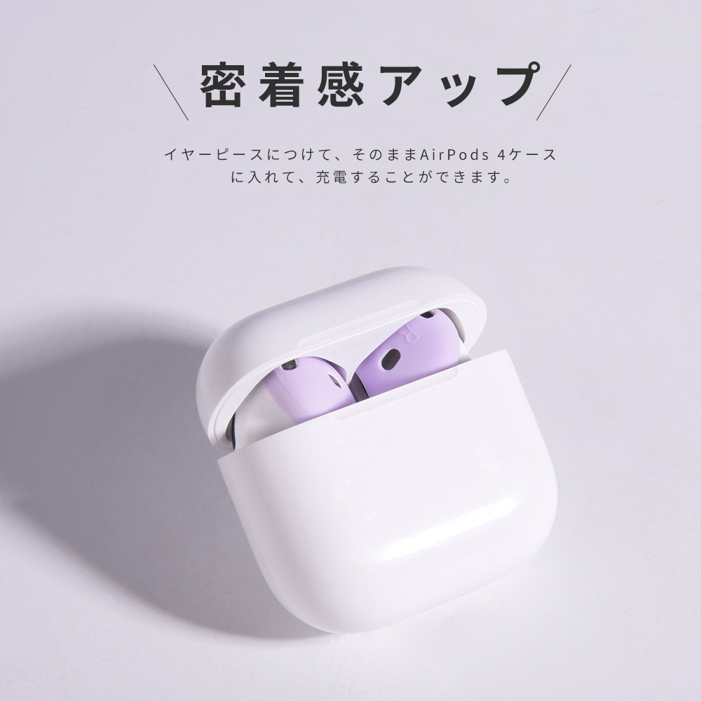 楽天市場】AirPods 4 対応 イヤーピース AirPods 4 (第4世代