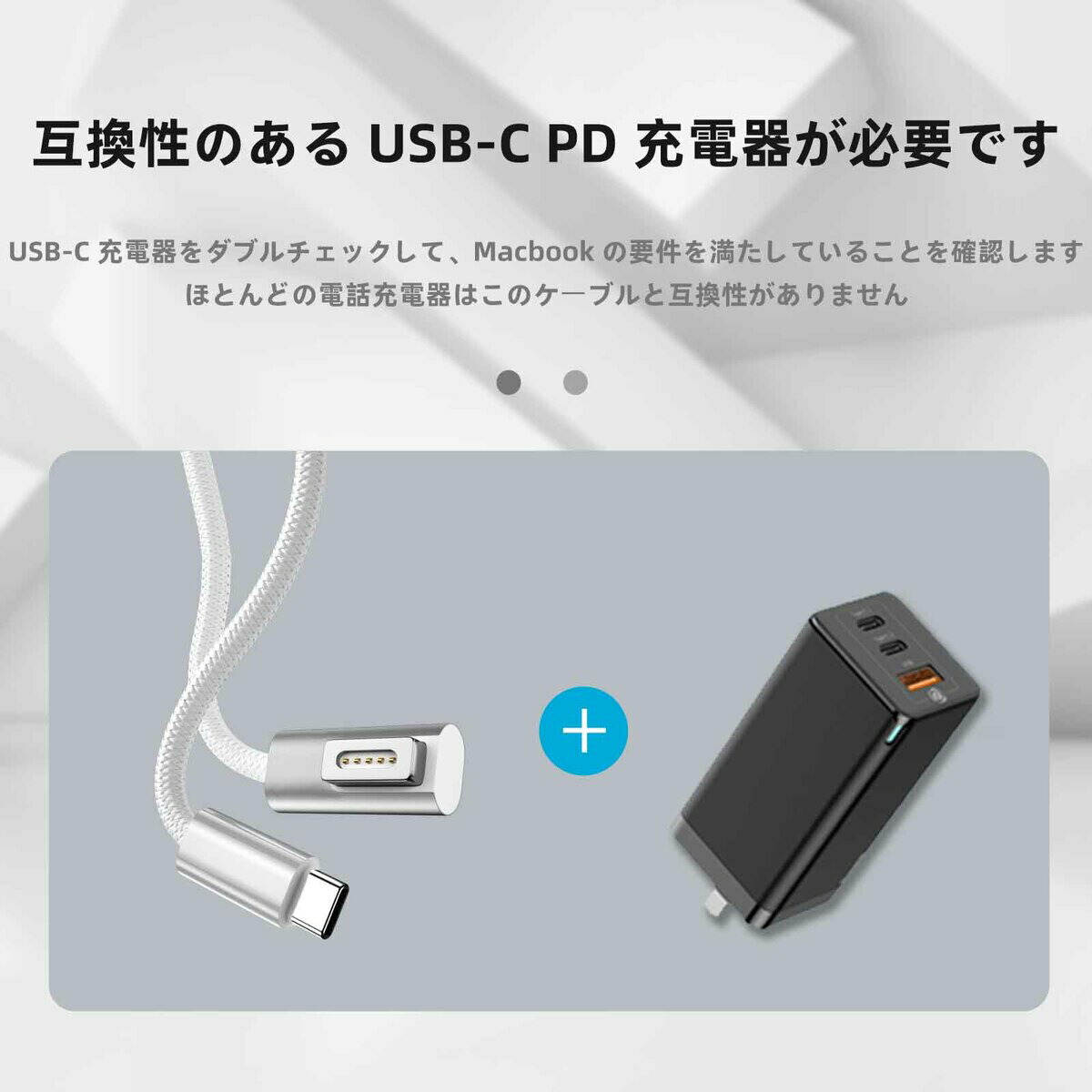 楽天市場】MagSafe3 マグセーフ3 USB-C PD ナイロン編み 充電ケーブル