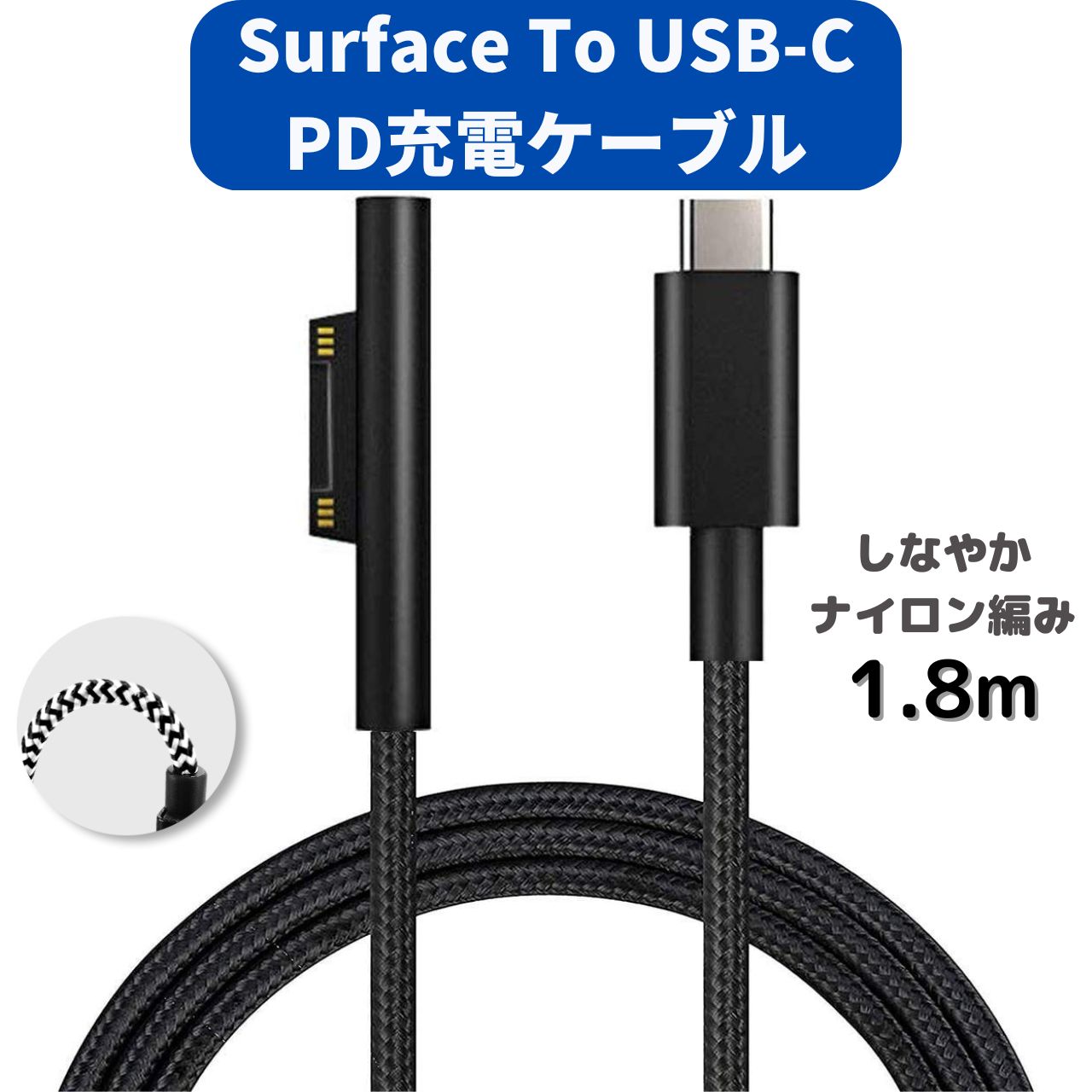 楽天市場】E EGOWAY Surface Pro 充電器 65W Microsoft Surface 5V 4A