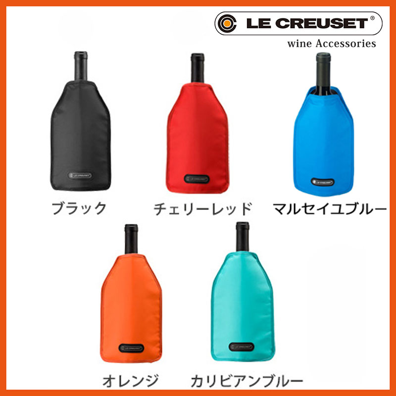 楽天市場】ル・クルーゼ アイスクーラースリーブ （ブラック