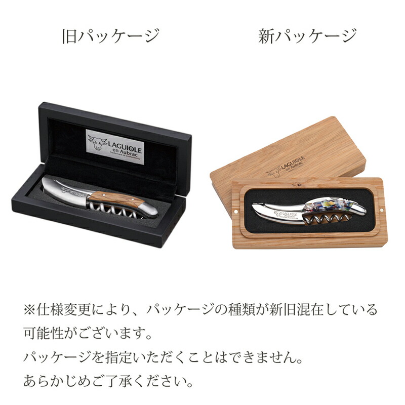 楽天市場】ソムリエナイフ 輸入販売元 LAGUIOLE 【シルバー