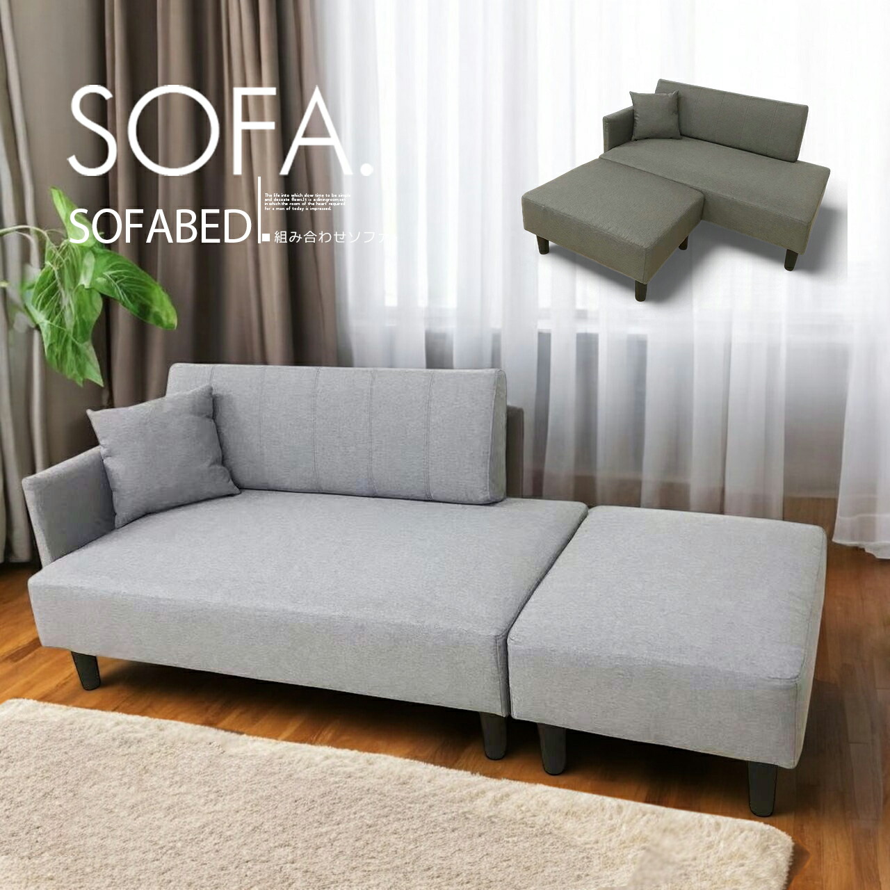 楽天市場】ソファー 3人掛け カウチソファ おすすめ オットマン 肘付き