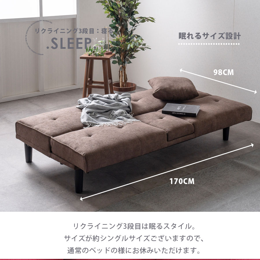 楽天市場】ソファー ソファ おすすめ ソファーベッド 幅170cm