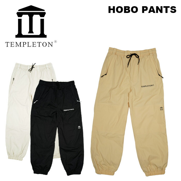 楽天市場】TEMPLETON テンプルトン ウェア HOBO PANTS 23-24 モデル