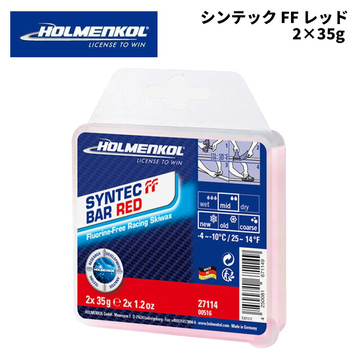 ホルメンコール ワックス」の人気商品一覧 | 安い商品を通販サイトから