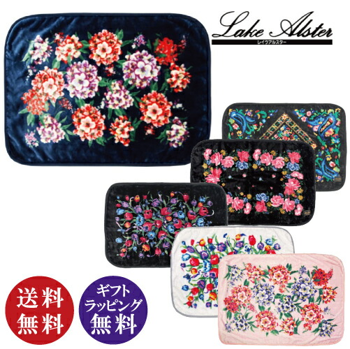 楽天市場】【送料無料】レイクアルスター Lake Alster ハーフケット
