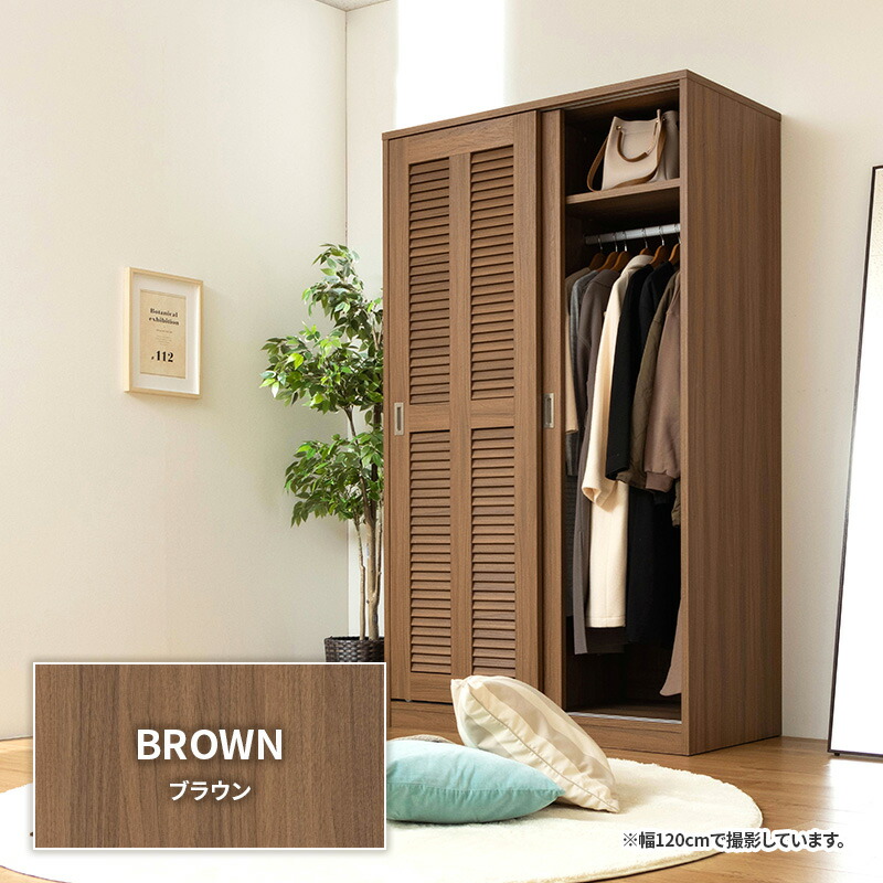 楽天市場】【ポイント5倍☆3/8 0:00〜23:59】 ワードローブ