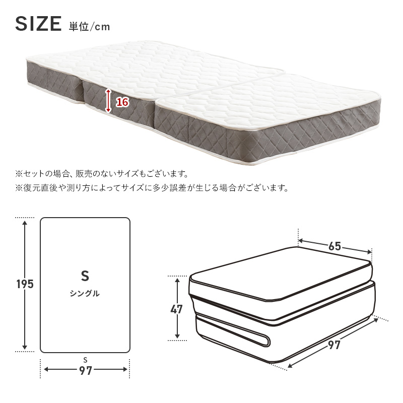 楽天市場】【10%OFFクーポン☆3/5 23:59まで】 マットレス シングル 三