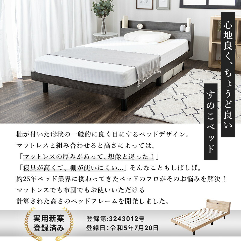 楽天市場】ベッド マットレス付き すのこベッド シングル セミダブル