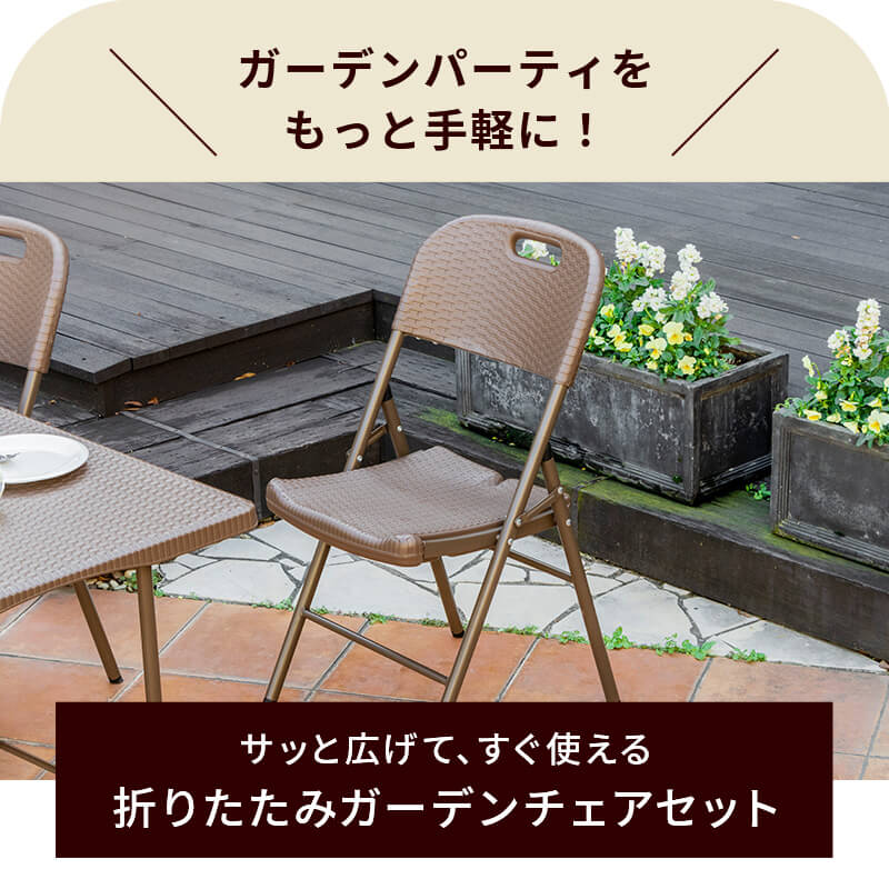 楽天市場】【10%OFFクーポン☆3/5 23:59まで】 ガーデンチェア 2脚