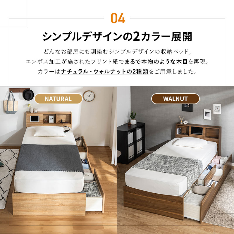 楽天市場】収納ベッド シングル ベッド ベッドフレーム 大容量 ベット