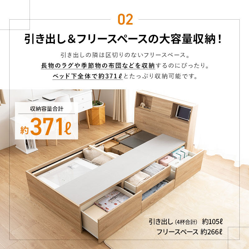 楽天市場】収納ベッド シングル ベッド ベッドフレーム 大容量 ベット