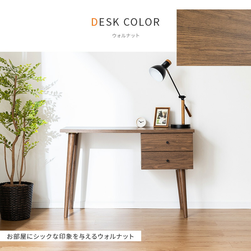 楽天市場】【50%OFFクーポン☆1名限定 3/4 20:00〜】 デスク 木製 在宅