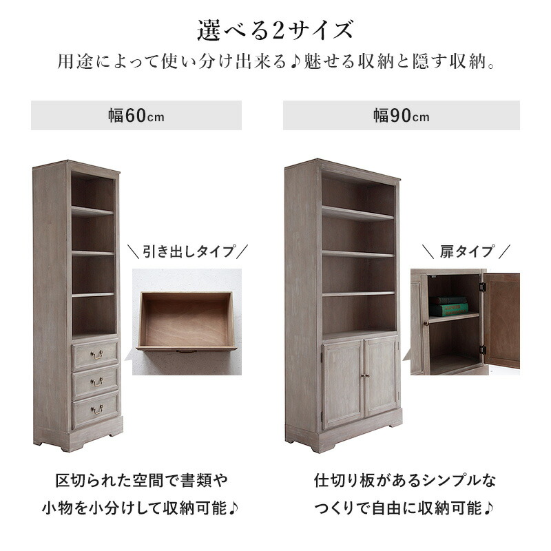 楽天市場】【10%OFFクーポン☆3/5 23:59まで】 ブックシェルフ