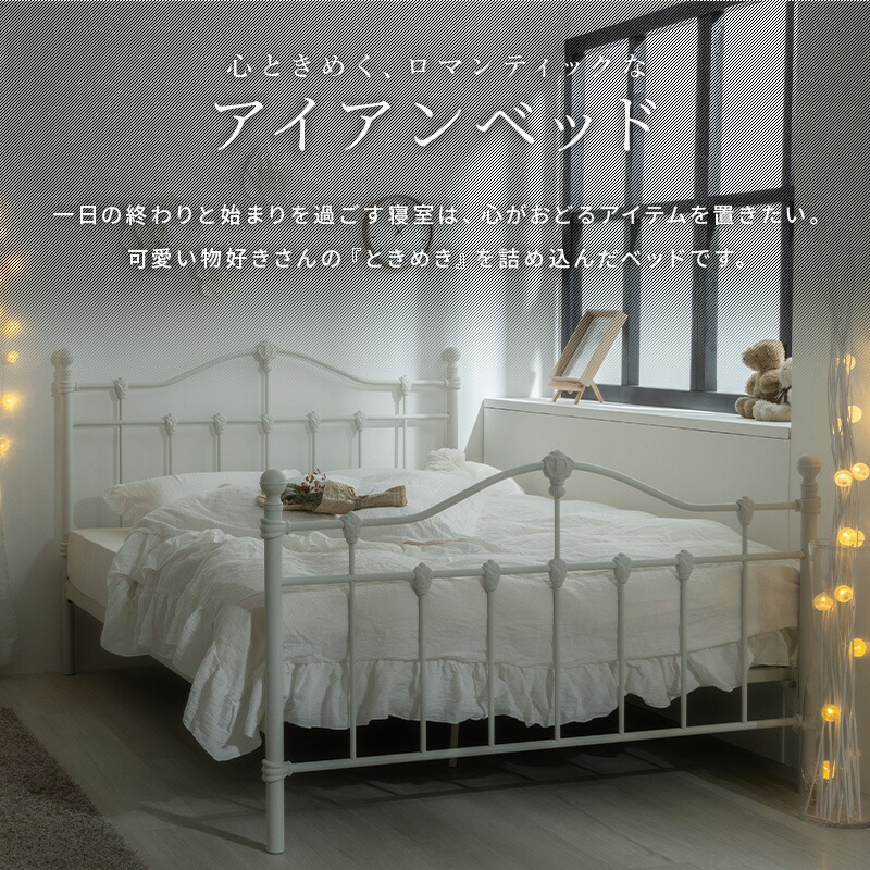 楽天市場】【ポイント5倍☆3/8 0:00〜23:59】 ベッド シングル