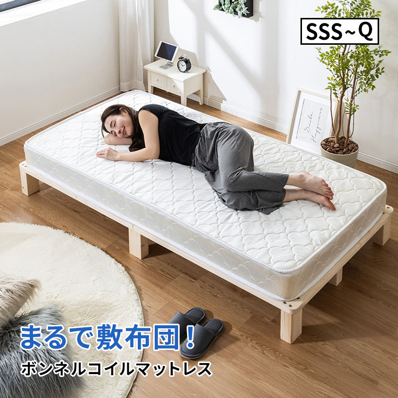楽天市場】マットレス ボンネルコイル セミシングルショート セミ