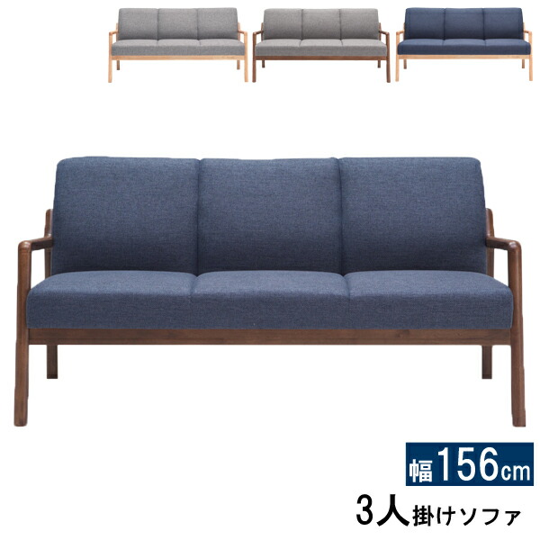 楽天市場】えっ!?【SSポイント増量&お得クーポン】 ソファー 3人 3P