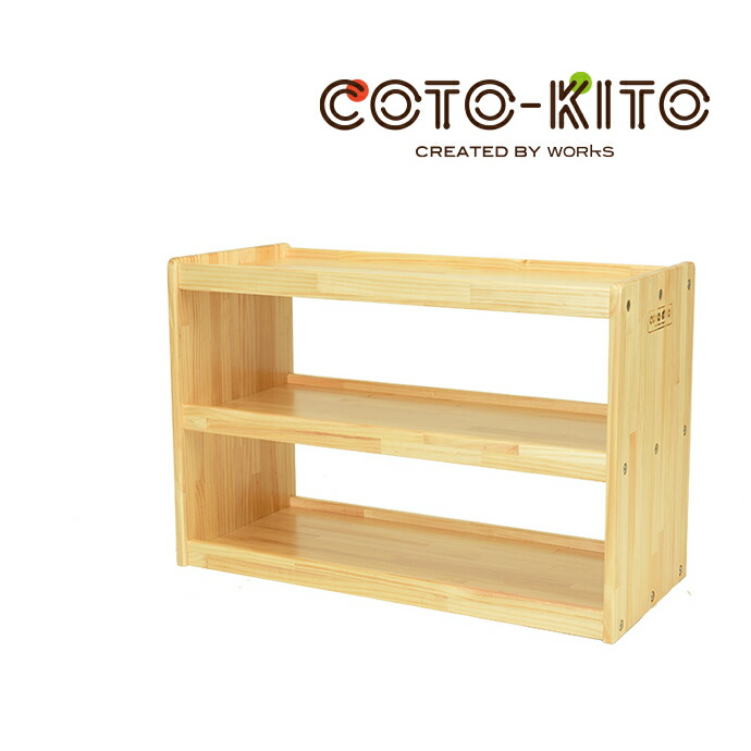 楽天市場】【期間限定/最大3000円オフクーポン】収納家具 整理棚 幅90