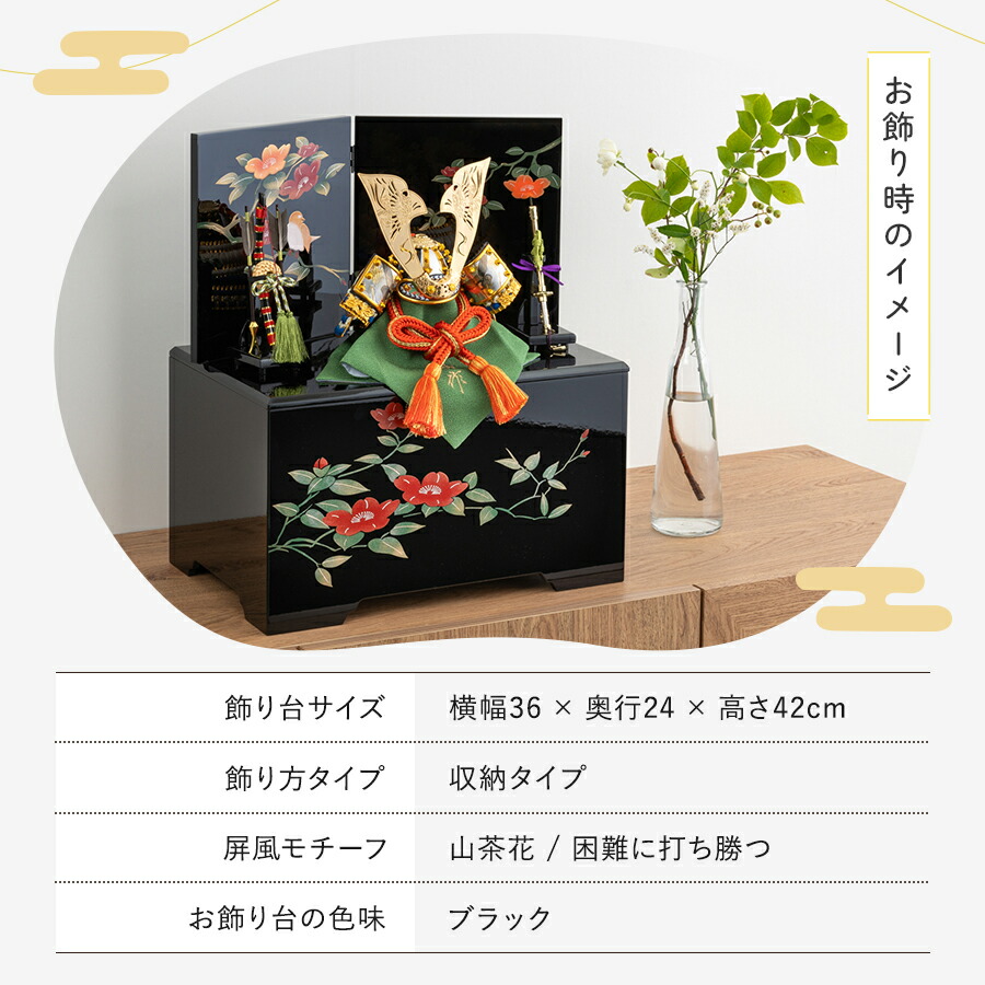 楽天市場】【公式】透彫瑞祥鳳凰鍬形の兜 ふらここ 五月人形 兜飾り 兜