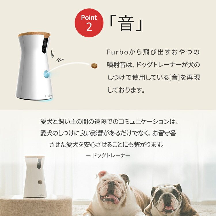 楽天市場】Furbo ドッグカメラ [ファーボ] - AI搭載 wifi ペットカメラ