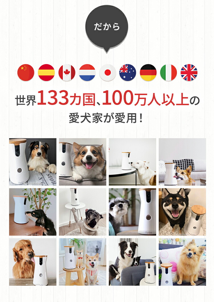 楽天市場】Furbo ドッグカメラ [ファーボ] - AI搭載 wifi ペットカメラ