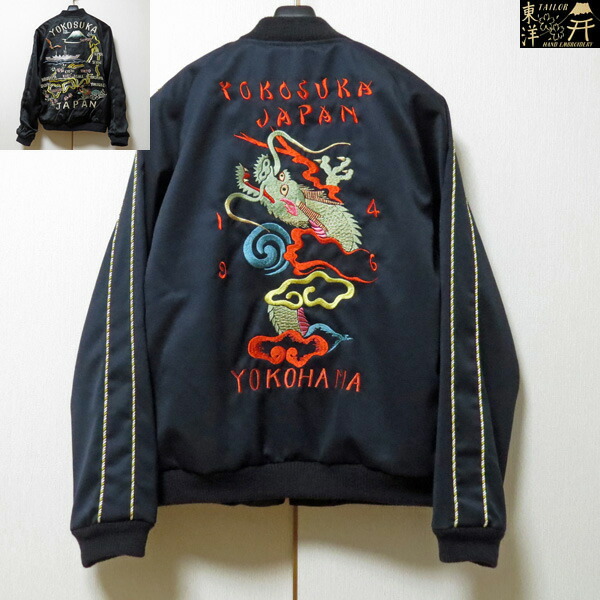 楽天市場】【売切れ】テーラー東洋「港商 」 アウター スカジャン