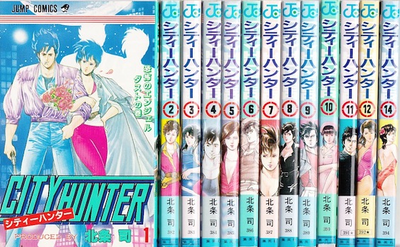 楽天市場】【漫画】【中古】CITY HUNTER シティーハンター ＜1〜35巻