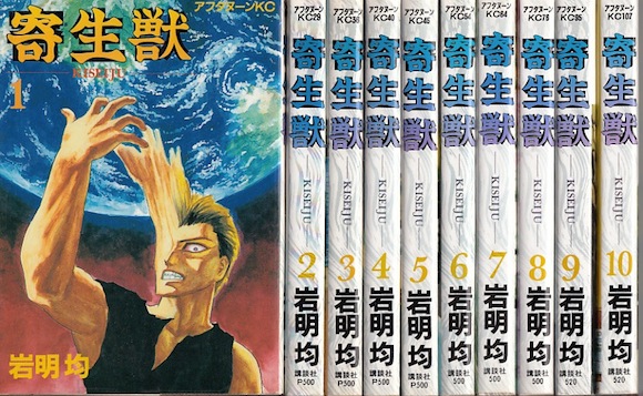 楽天市場】【漫画】【中古】BLEACH（ブリーチ） ＜1〜74巻完結＞ 久保