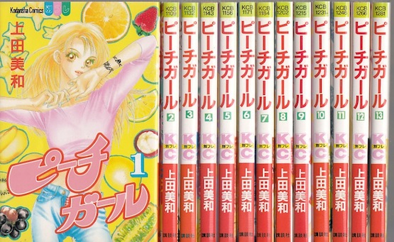 楽天市場】【漫画】【中古】ピーチガール ＜1〜18巻完結＞ 上田美和