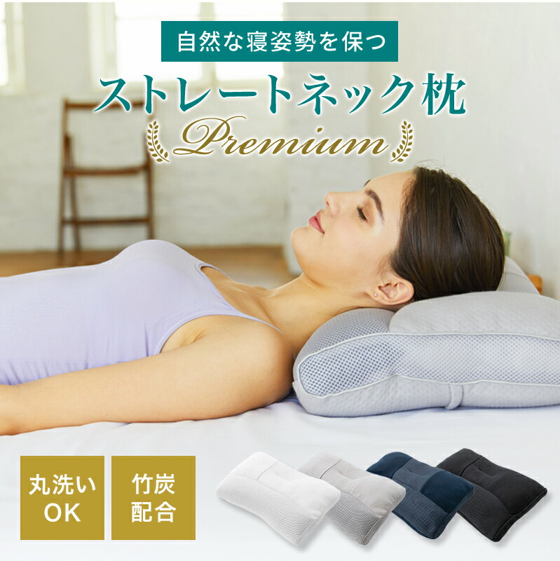 楽天市場】【10％OFFクーポン!】まくら 消臭パイプ枕 マクラ 枕 肩こり