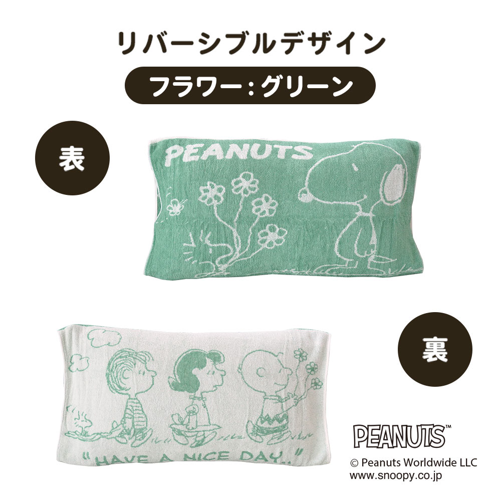 楽天市場】【LINE登録で100円OFFクーポン】西川 のびのびピローケース