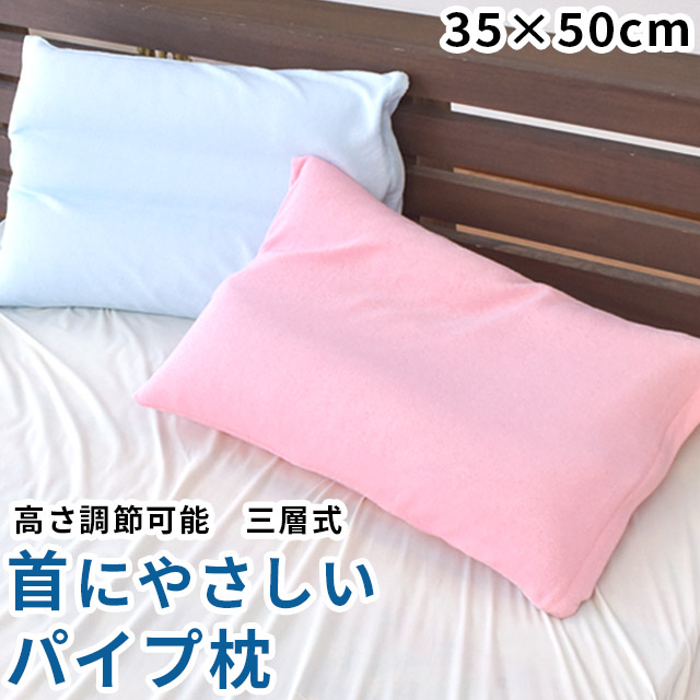楽天市場】【LINE登録で100円OFFクーポン】高さ調節可能 三層式パイプ