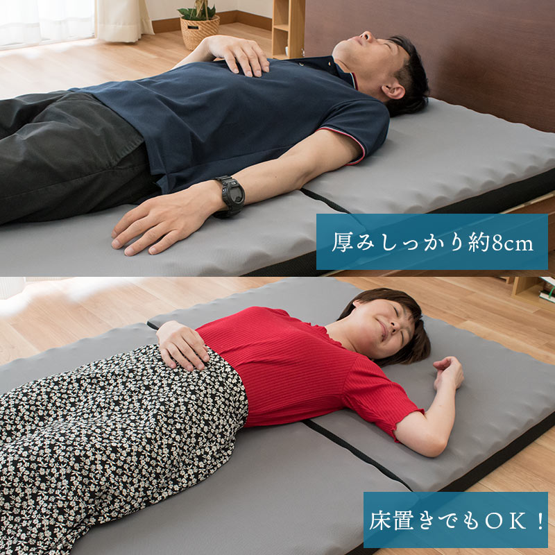 楽天市場】【春・快眠応援10％OFFクーポン】西川 マットレス 三つ折り