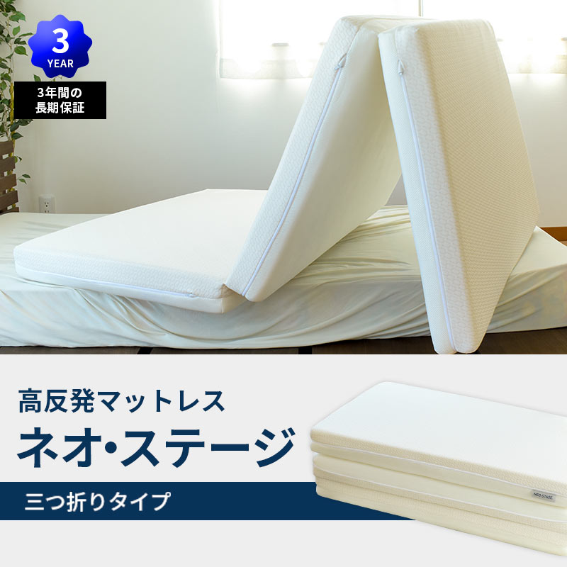 楽天市場】【春・快眠応援10％OFFクーポン】【3日10時〜18日迄P10倍