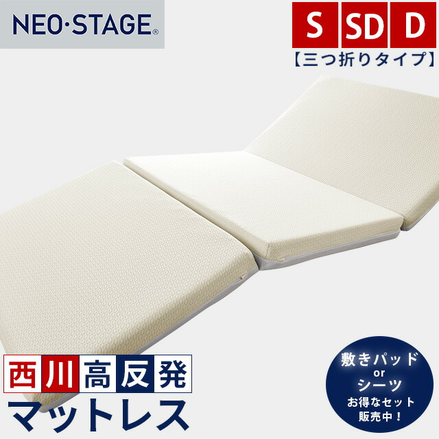楽天市場】【春・快眠応援10％OFFクーポン】【3日10時〜18日迄P10倍