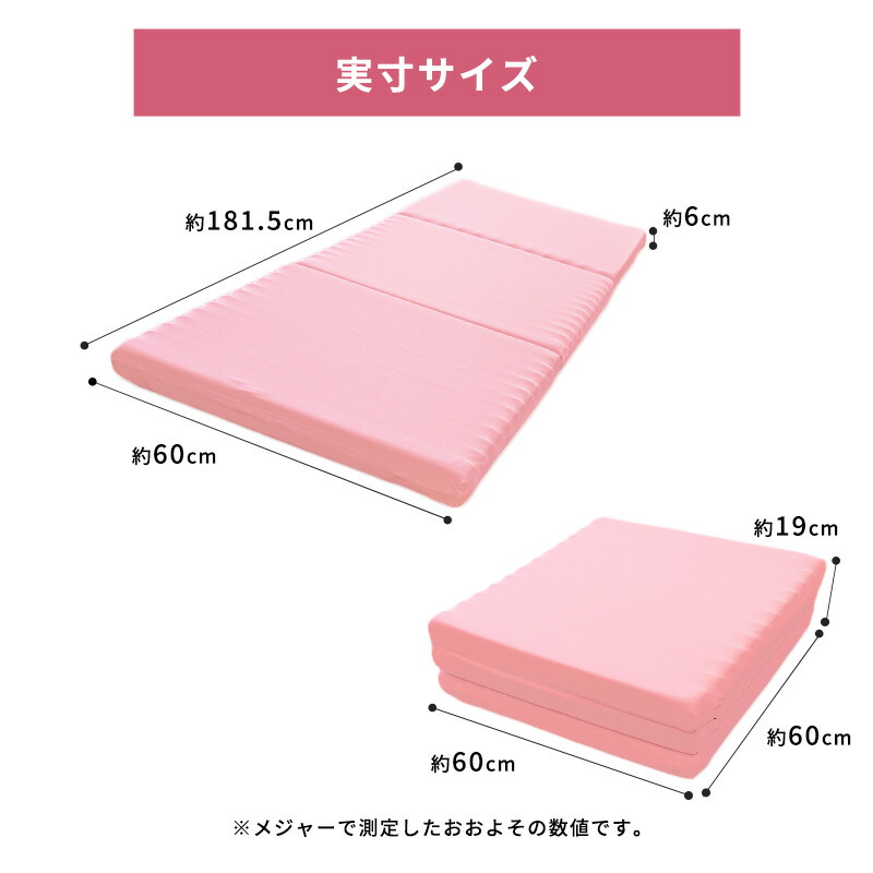 楽天市場】【クーポンで200円OFF】西川 ごろ寝マット 省スペース 60