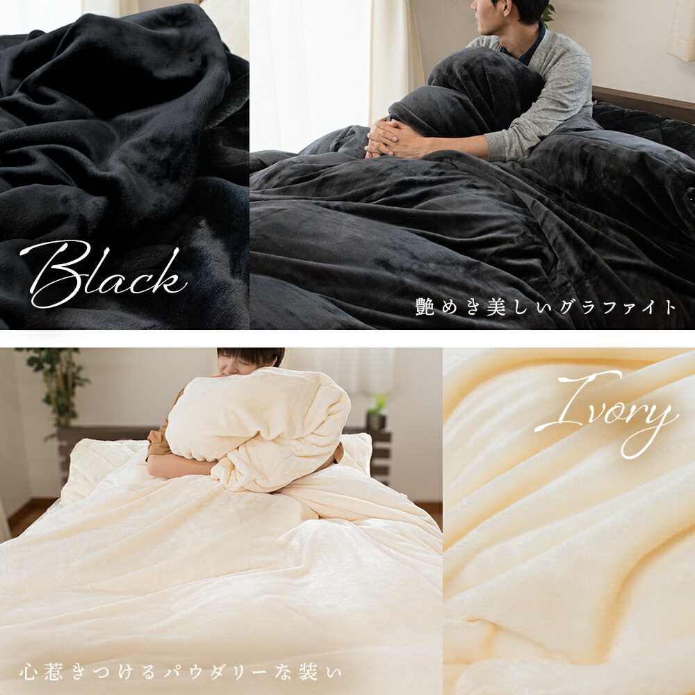 楽天市場】【3日20時〜SALE】毛布にもなる 掛け布団カバー 冬用