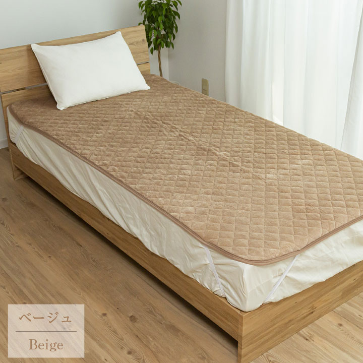 楽天市場】敷きパッド シングル マイクロファイバー あったか 秋冬 冬